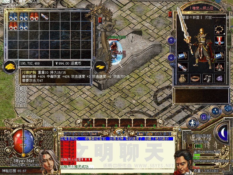 6����һ���߹�����