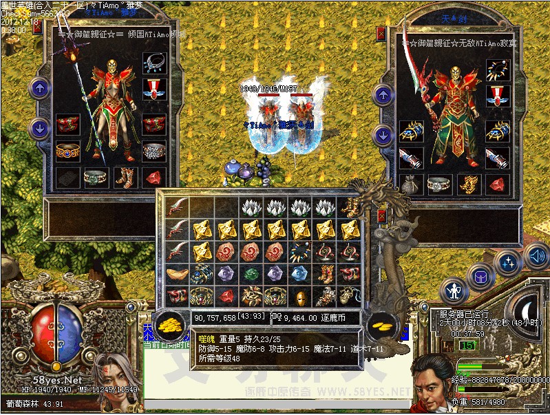 �ҵĲƲ��ٺ�..