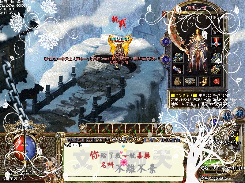 �T�p�����˼�p�T