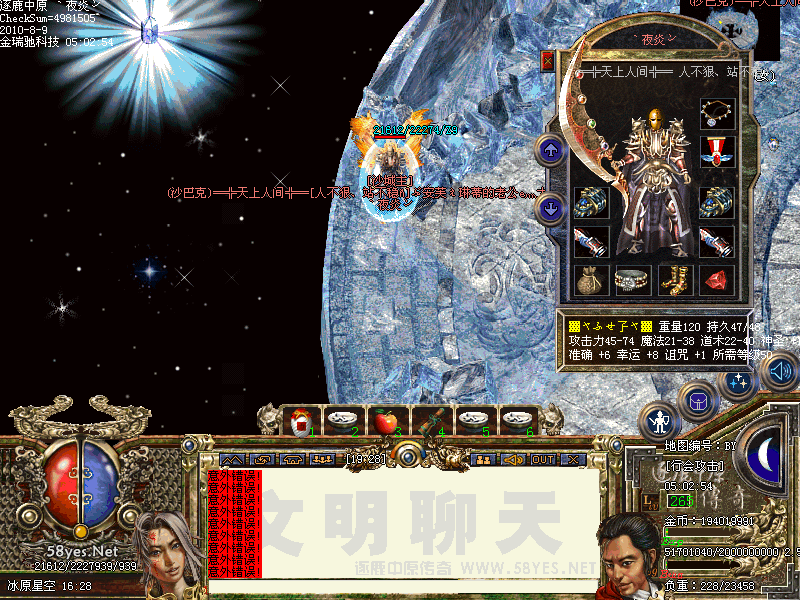 һ��ΰ���ɳ������