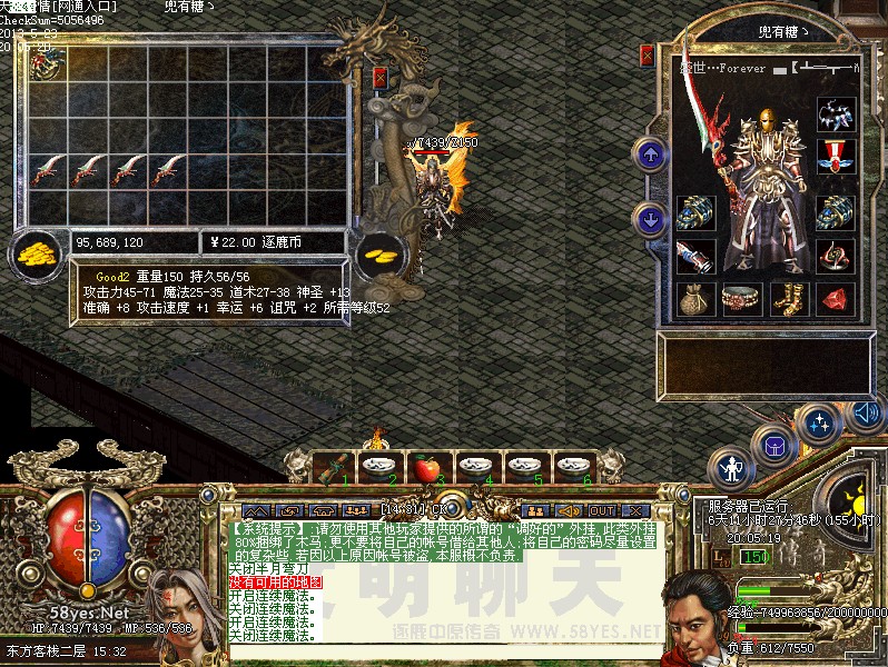 һ����һ��ɱ�����ջ�