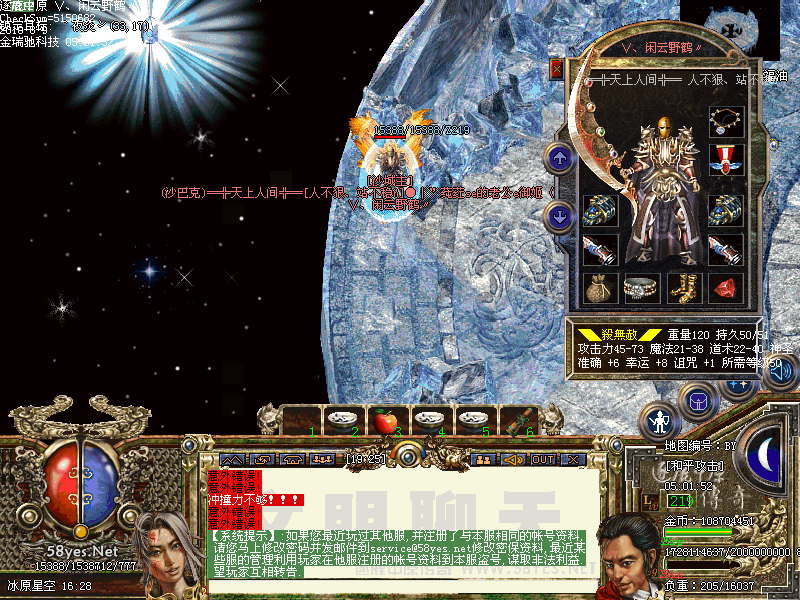 ����������񻰡�