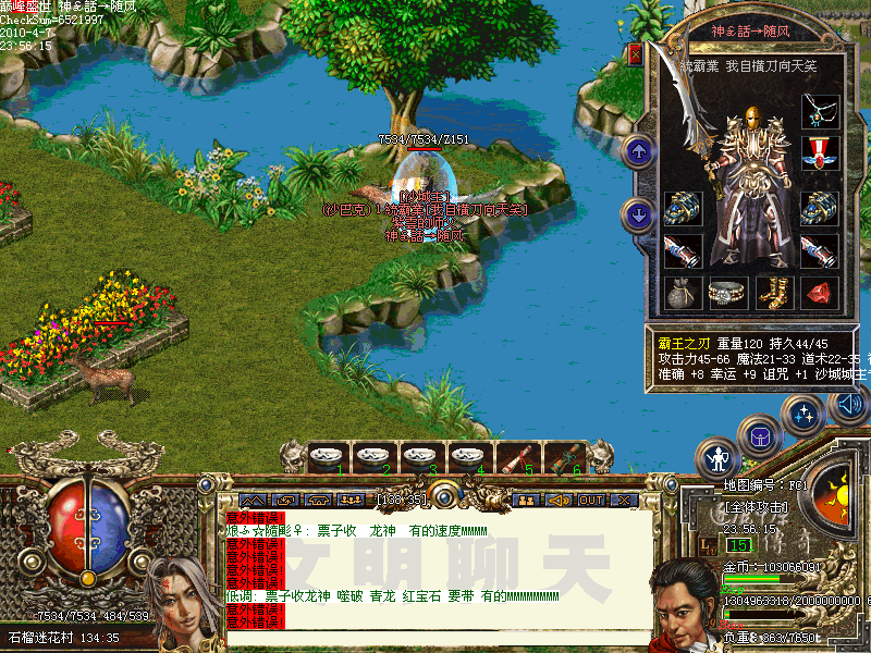 ���Ԓ�����