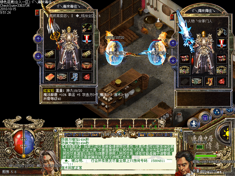 �ҵ���С��