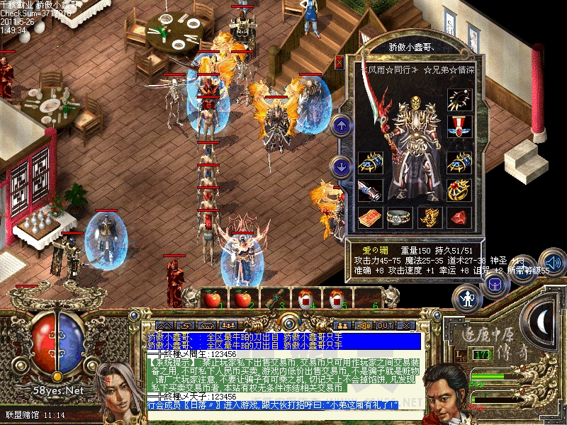 11����ţ�Ƶĵ�