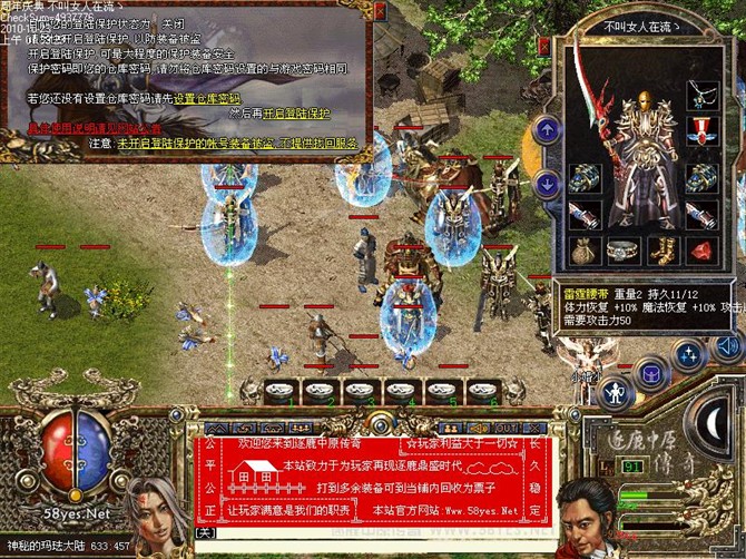 ����Ů������