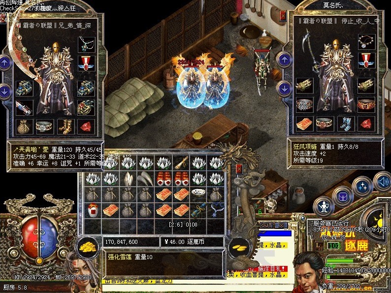 ������һ��������������а����졢����