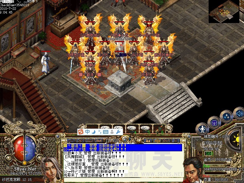 �ȴ�����װ���С���������