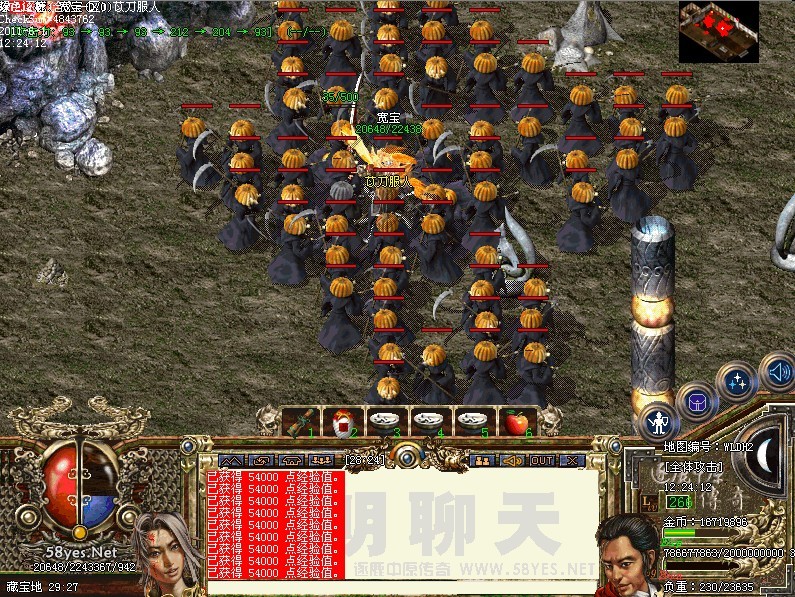 58yes һ�� �Ե����ˣ���Ϸ��