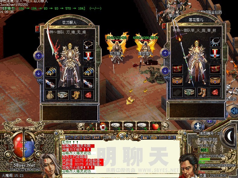 58yes һ�� ���Ե����˺���ϱ���λ�֮��