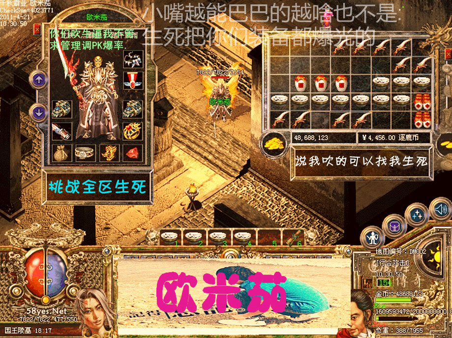 ����ȫ��<ŷ����>