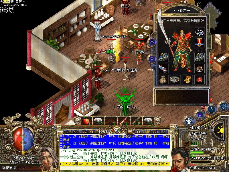 ����19���ĻԻ�����������������..����֣�