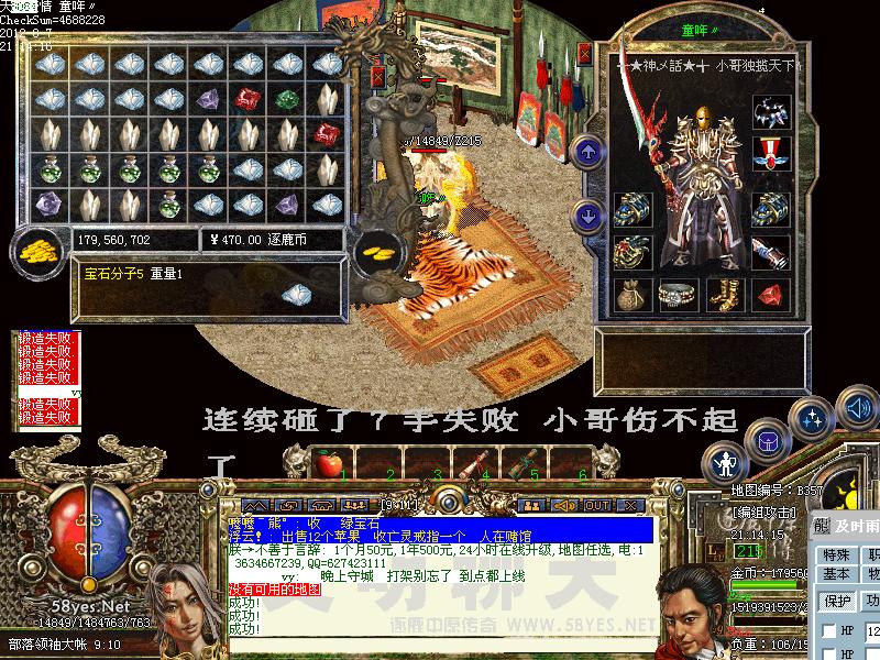 �������ĵ� 3-9 �챦ʯ